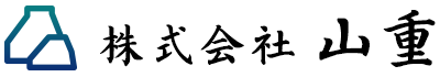 株式会社山重は大阪府寝屋川市の重量工事・建設業者です|求人中
